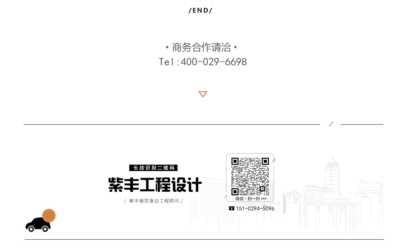 年產(chǎn)3萬噸電子電磁線金屬加工項(xiàng)目.png