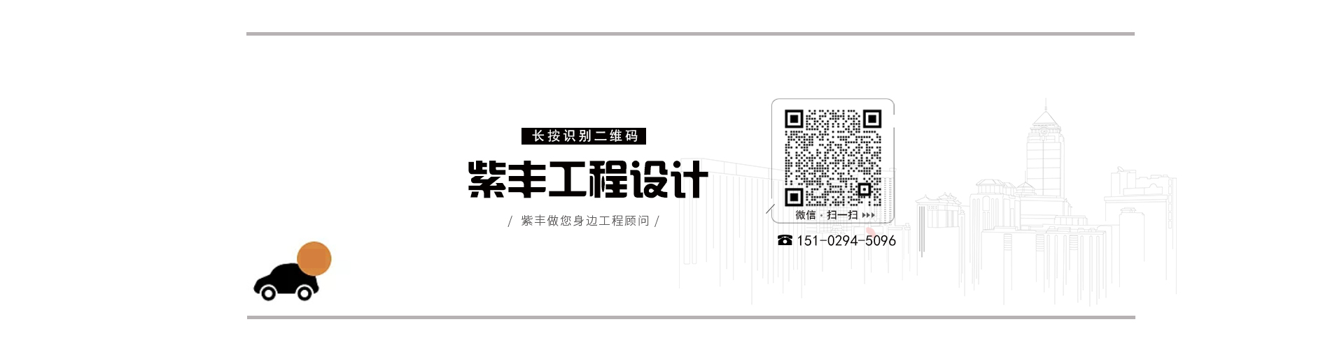 網頁案例介紹人物-恢復的_04.jpg