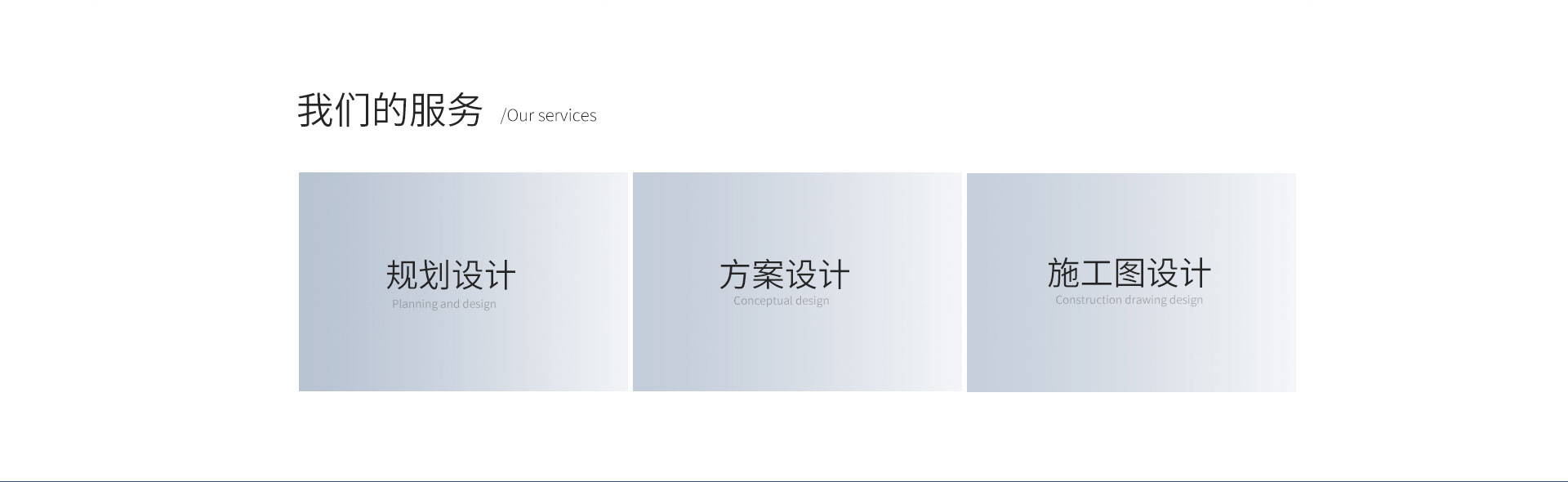 別墅網頁(5)_02.jpg