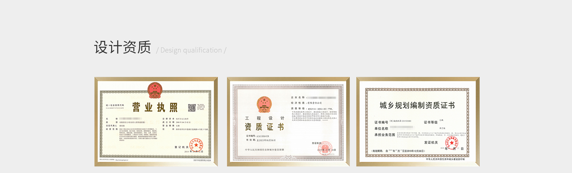 幕墻網頁-恢復的_05(1).jpg
