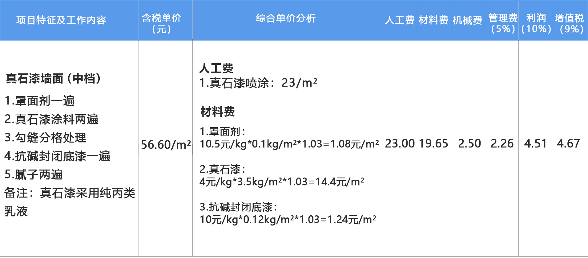 未標題-31.jpg